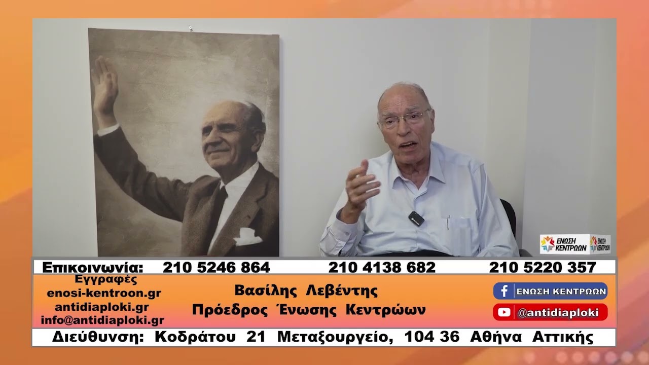 &Zeta;&eta;&tau;&epsilon;ί&tau;&alpha;&iota;  &pi;&alpha;&rho;&alpha;ί&tau;&eta;&sigma;&eta; &Mu;&eta;&tau;&sigma;&omicron;&tau;ά&kappa;&eta;