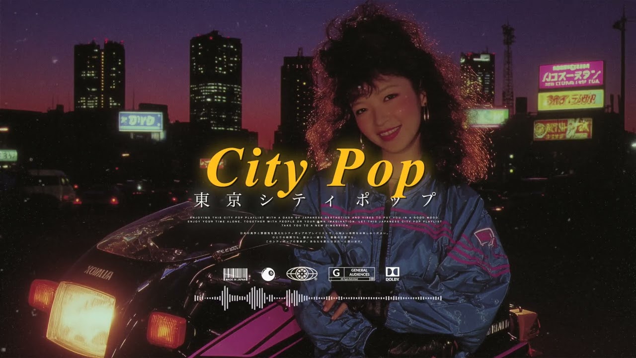 [playlist] 80s Japanese City Pop | 日本 シティポップ Japan 80s City Pop J-Pop Chill