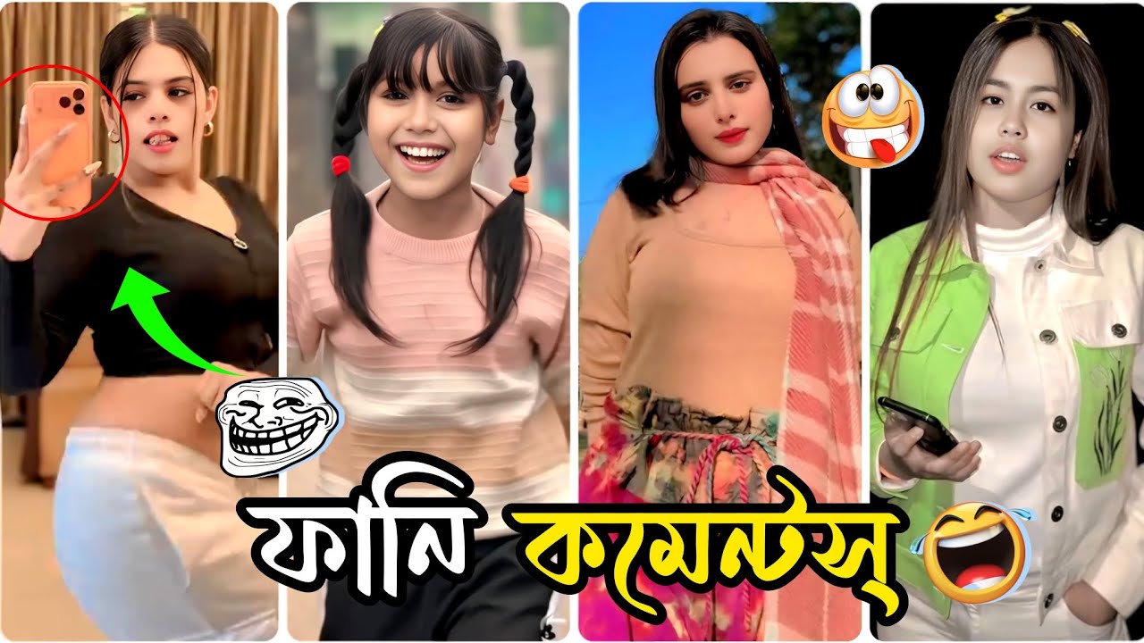 instagram funny video comment🤣|| কক্সবাজার আইফোন ফুরিয়ে গেছে🫣|| bangla funny video comment