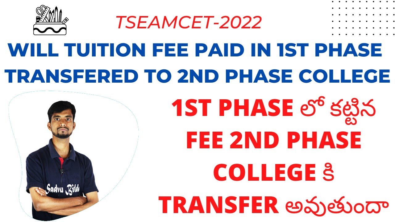 TSEAMCET 2022 Tuition Fee Issues | Does EAMCET Tuition Fee Transfer to 2nd Phase College?