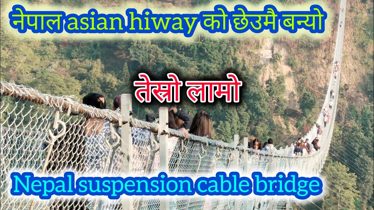 Nepal Asian Highway Ko छेउमै बन्यो तेस्रो लामो suspension cable bridge in Nepal @meroyattra