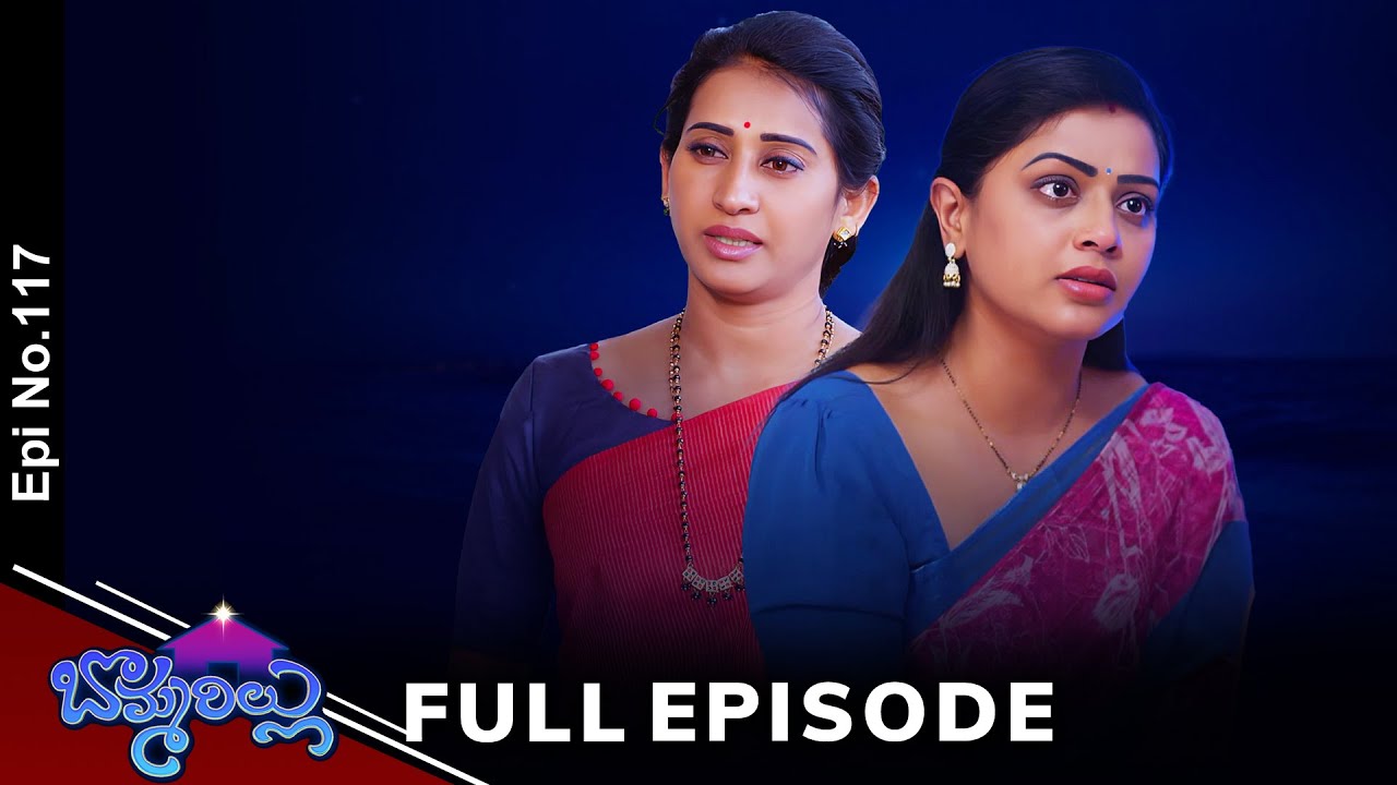 Bommarillu | 19th March 2025 | Full Episode No 117 | ETV Telugu