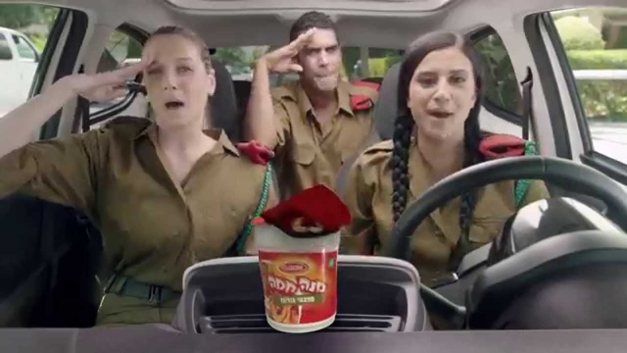 מבצע מנה חמה יוצא לדרך