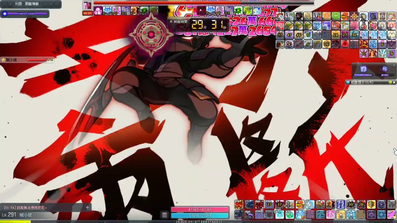 TMS垃圾刀暗影神偷 VS 極限黑魔法師