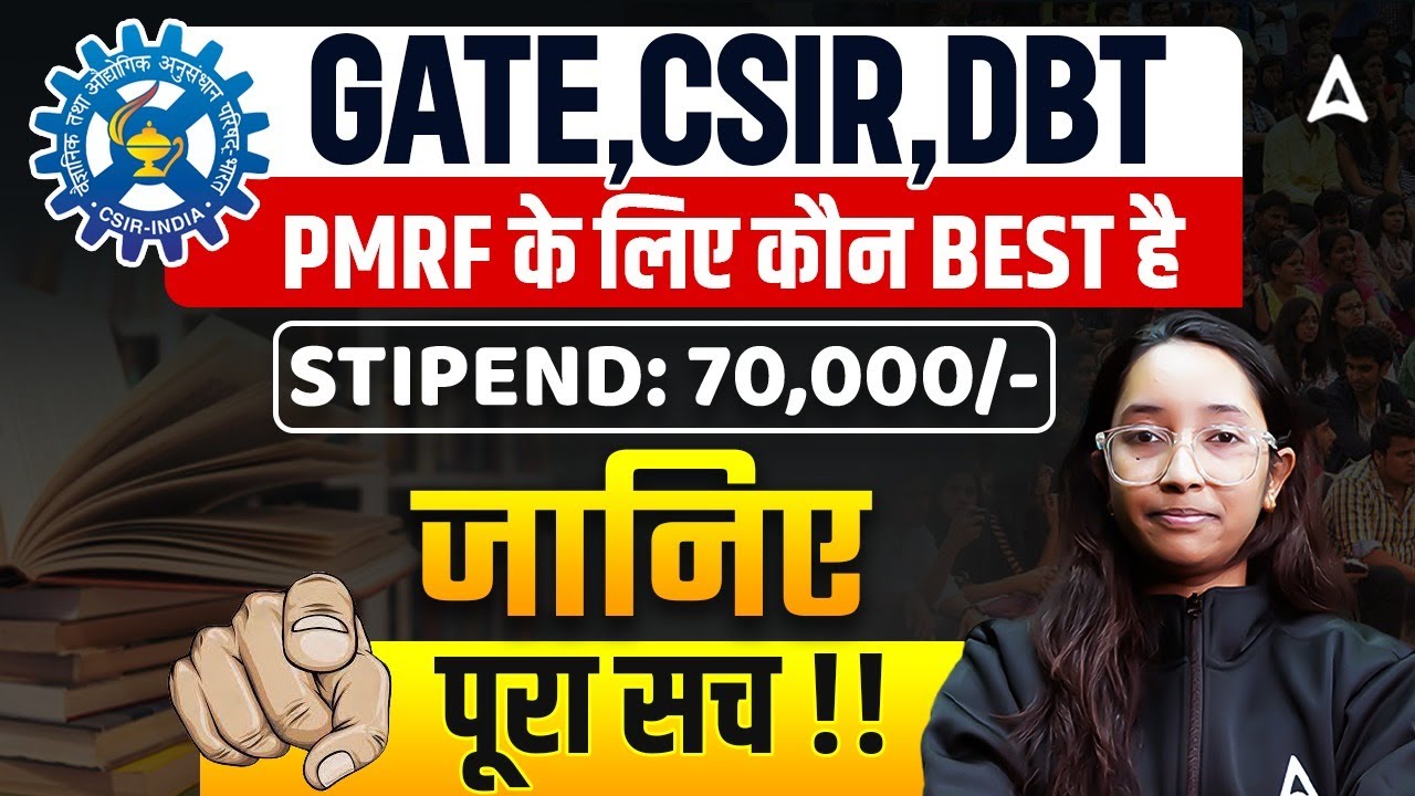 GATE Exam 2025, CSIR NET And DBT | PMRF के लिए BEST कौन है Complete Detailed
