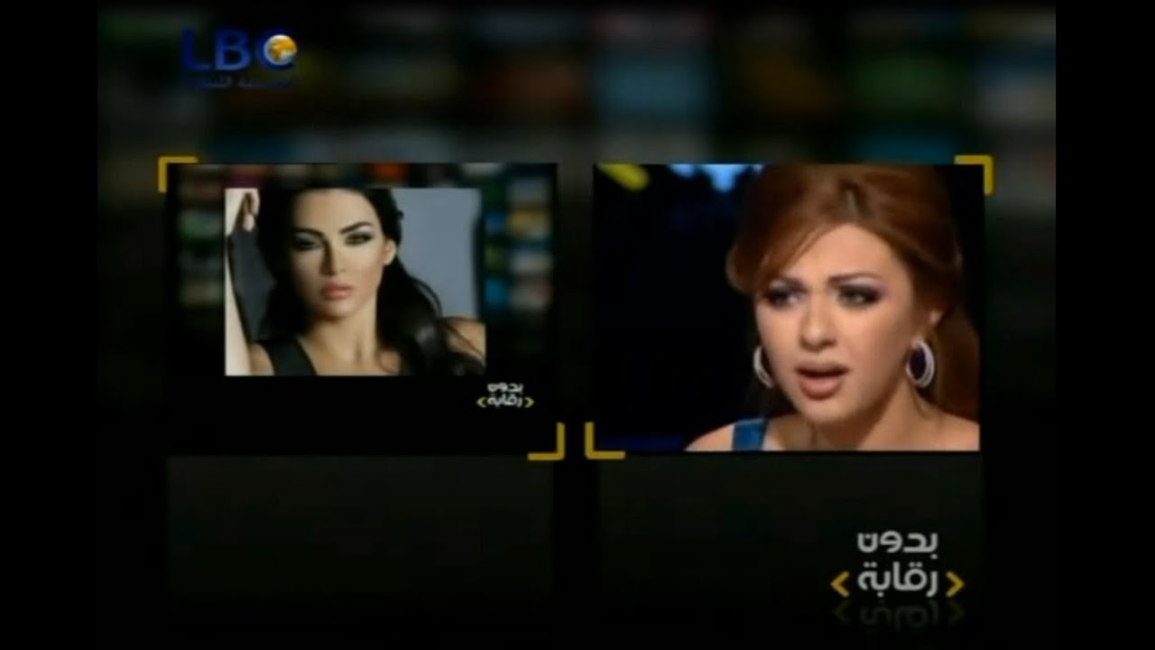 ميريام فارس و قمر
