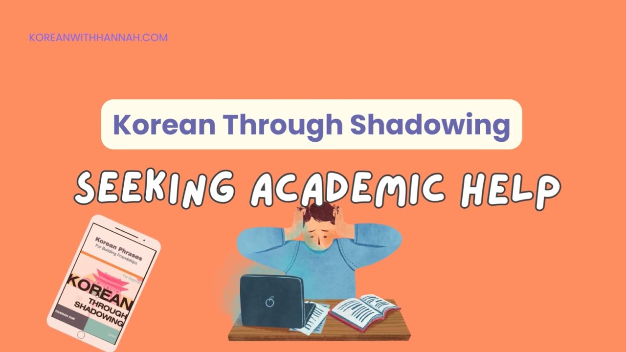 Korean Through Shadowing: Seeking Academic Help #koreanshadowing #koreanwithhannah #koreantutorials