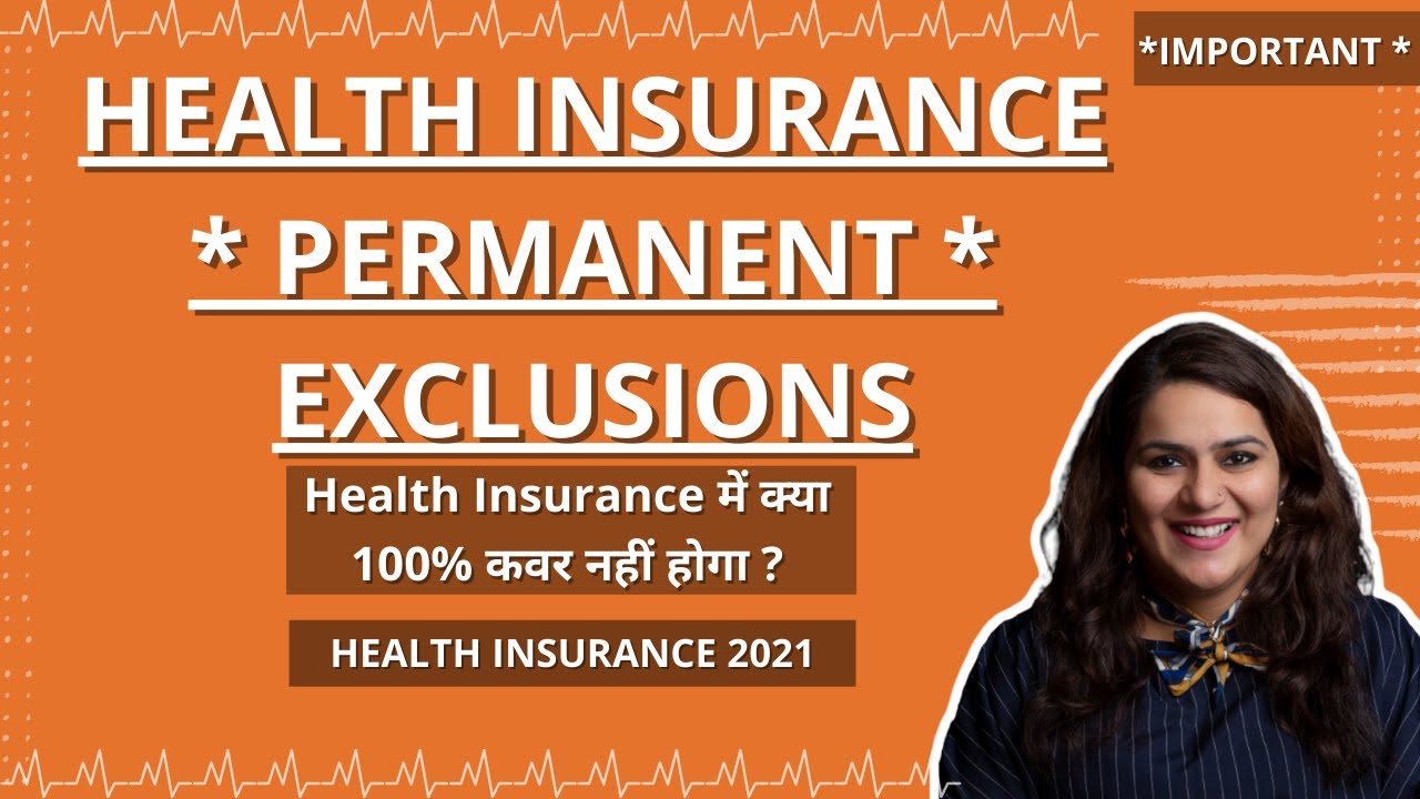 Permanent Exclusions in Health Insurance | What is NOT COVERED in Health Insurance ?  *EXCLUSIONS*
