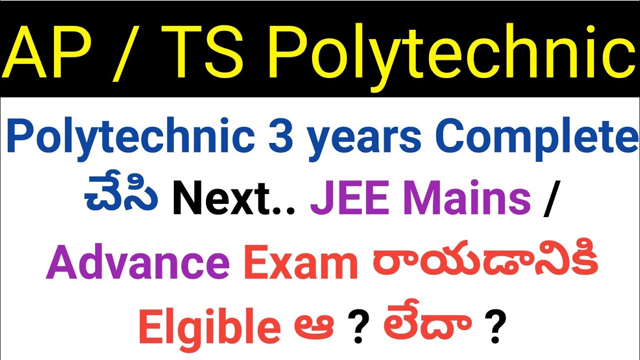 ap & ts after polytechnic we will eligible to write jee mains / advance or not in telugu