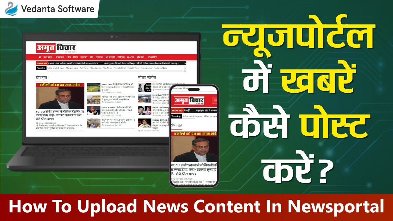 How to Upload/Post News Content in Newsportal or News Website