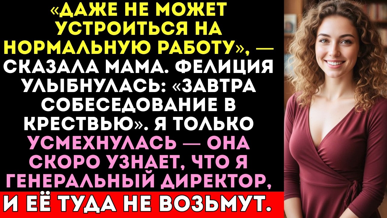 На нашем семейном барбекю родители назвали меня бесполезной — а потом моя сестра подала #viral