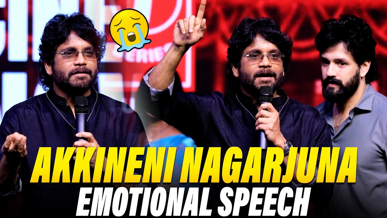 Nagarjuna Emotional Speech at LENIN Success Press Meet ❤️ | Akhil Akkineni & Bhagyashri Borse