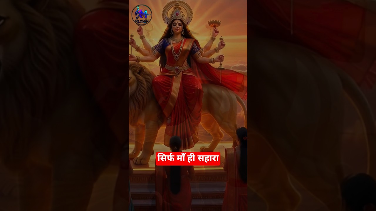 Maa ke charnon mein 🙏।