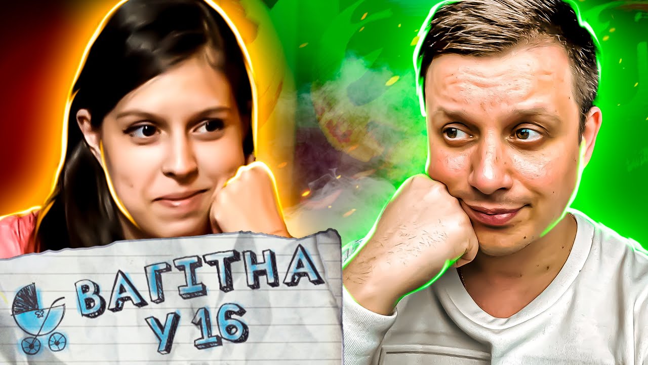 Беременная в 16 ► Яна с Николаева
