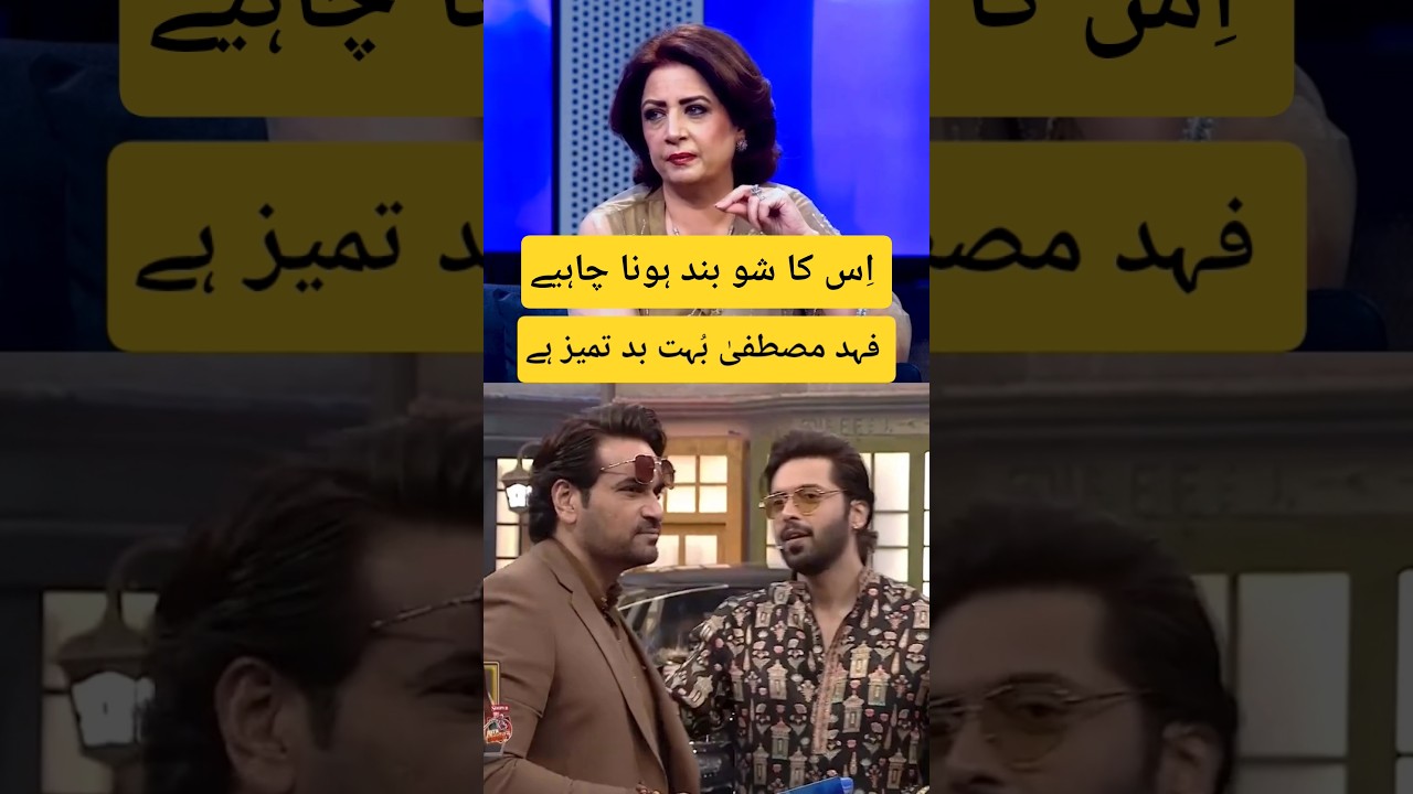 Fahad Mustafa and Atiqa odho #fahadmustafa #atiqaodho #jeetopakistan
