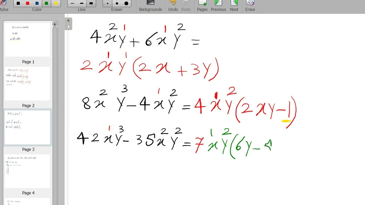 تجزیه عبارت‌های جبری ریاضی هشتم # تبدیل به ضرب# فاکتورگیری# پیدا کردن مقدار عبارت جبری 