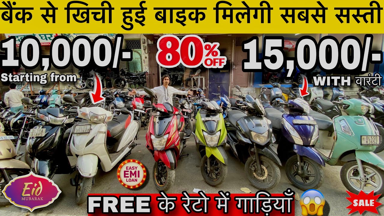 Second Hand Bike | Second Hand Bike Market | Used Bike In Cheapest Price | Splendor | R15 | KTM 