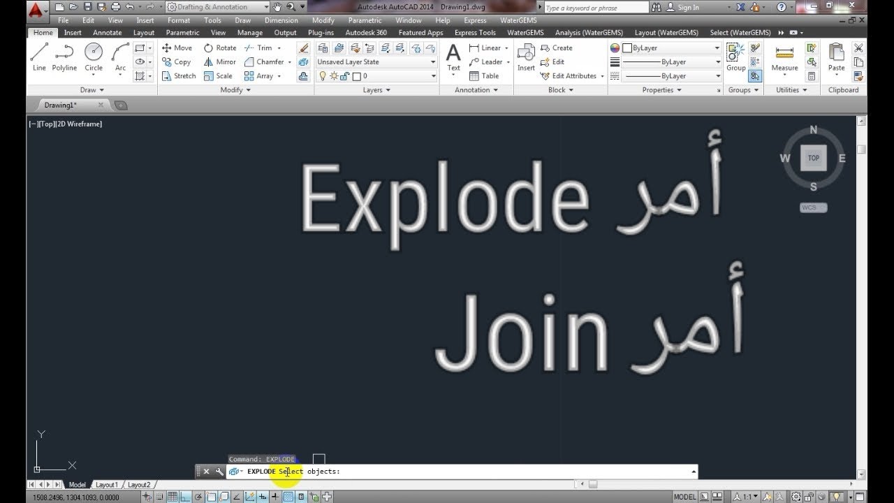 امر Explode و Join في الاوتوكاد| تعلم و احتراف الاوتوكادAutoCad