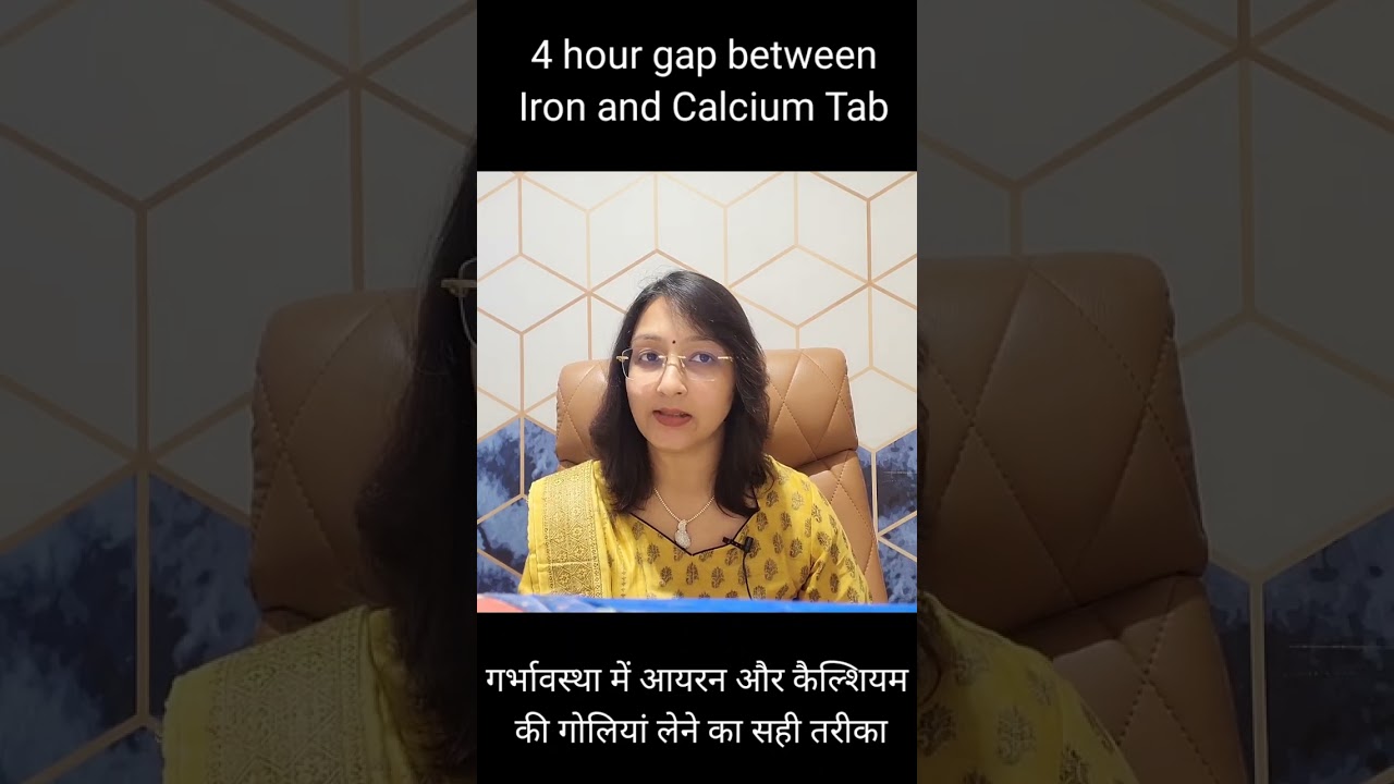 गर्भावस्था में आयरन और कैल्शियम की गोलियां लेने का सही तरीका