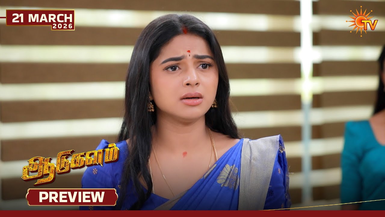 Aadukalam - Preview |21 Mar 2026 | Tamil Serial | Sun TV