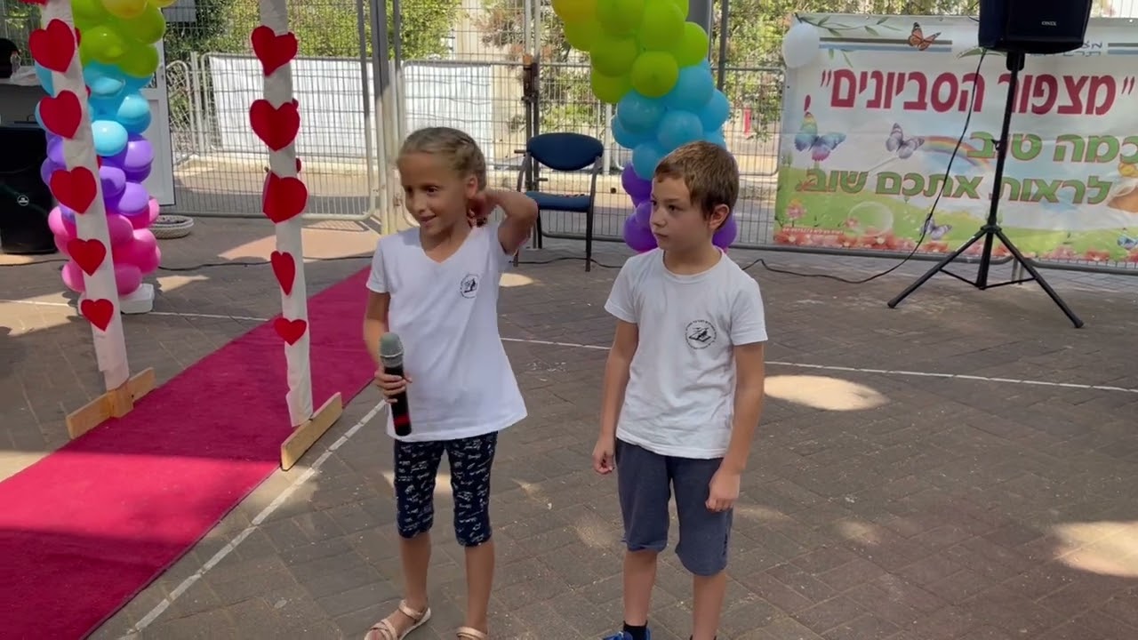 טקס פתיחת שנה״ל תשפ״ג בית הספר מצפור סביונים מעלות תרשיחא. צילום ועריכה אילן אוחנה דוברות והסברה