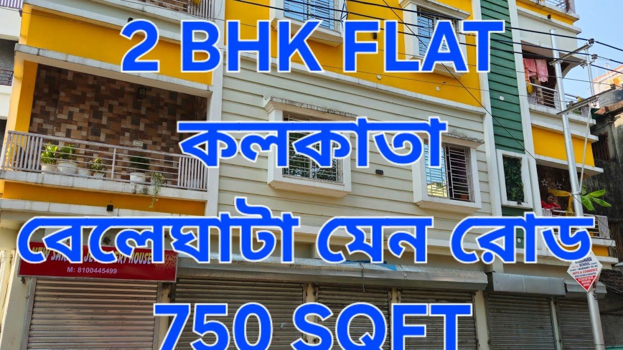 2 BHK FLAT# KOLKATA BELIAGHATA MAIN ROAD#