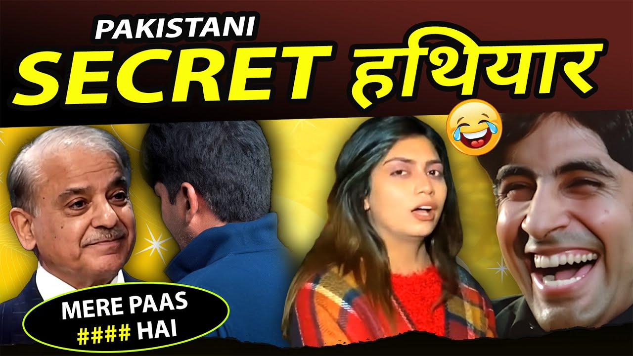 Pakistani Secret Technology 😂 Taliban Scared | India Afghans Friendship