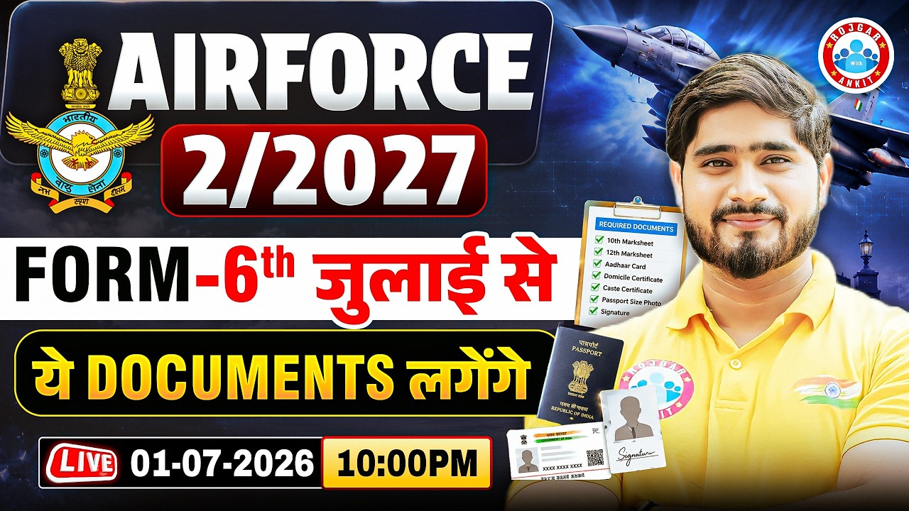 Airforce New Vacancy 2026 | Airforce 2 2027 Important Documents | Documents List & Apply Process