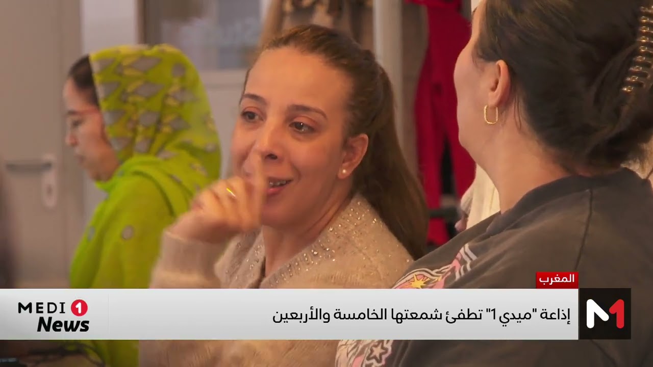 إذاعة 