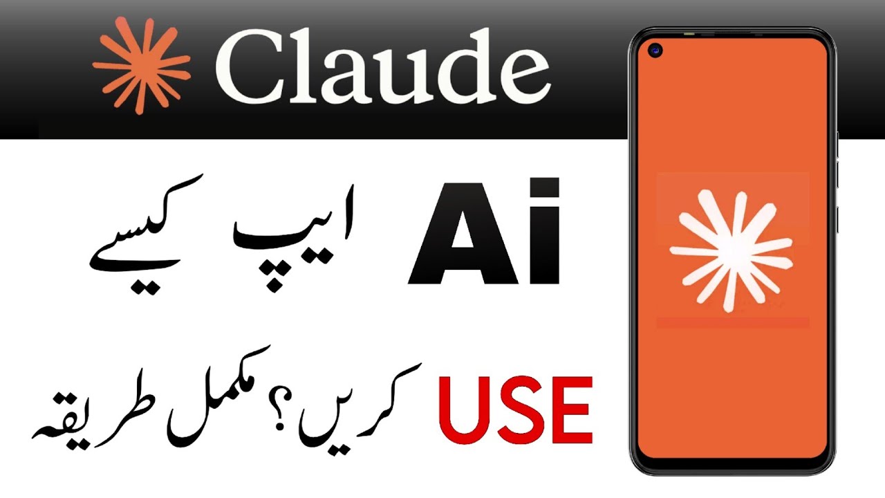 Claude Ai App Complete Urdu Tutorial: Claude App Use Karne ka Tarika