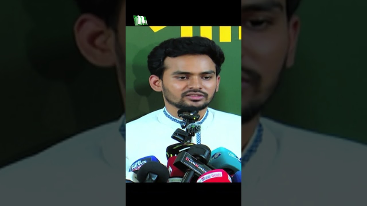 গণভোটের গণরায় উপেক্ষা করতে চায় সরকার : আসিফ মাহমুদ #ncp #asifmahmud #ntvnews #shorts #julycharter
