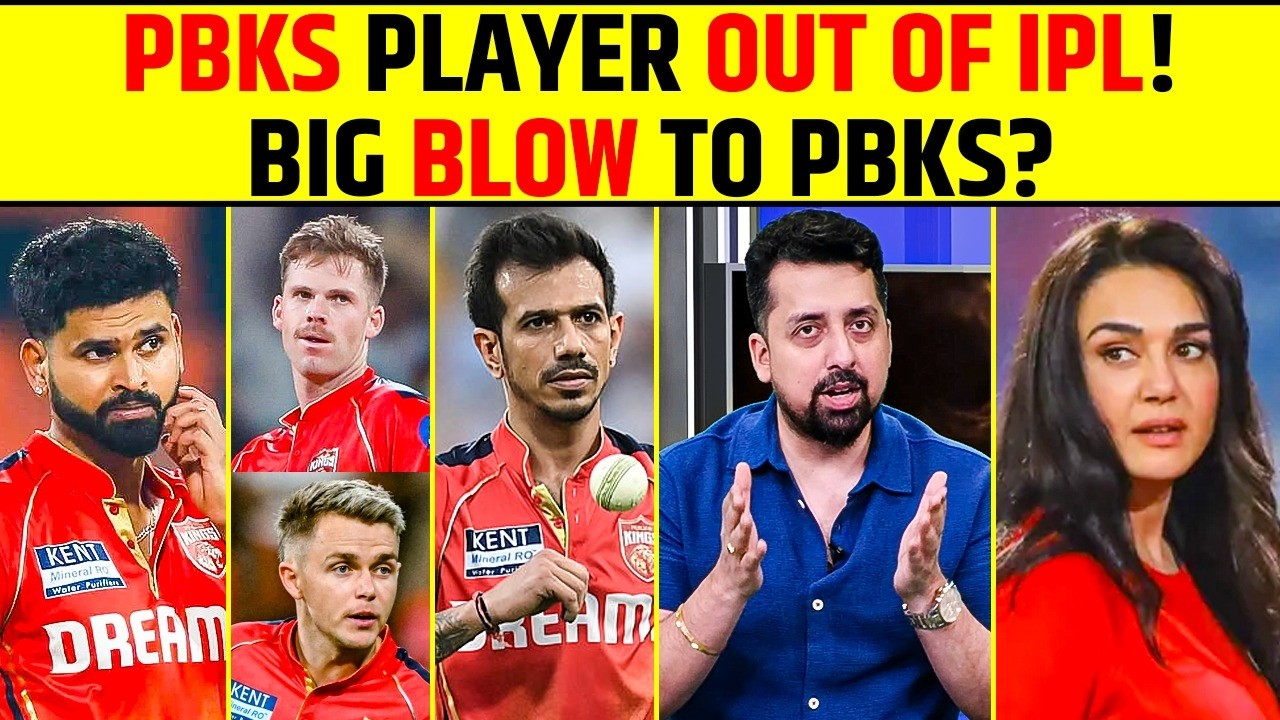 PUNJAB KINGS PLAYER OUT OF IPL! BIG BLOW TO PBKS? PBKS SQUAD ANALYSIS