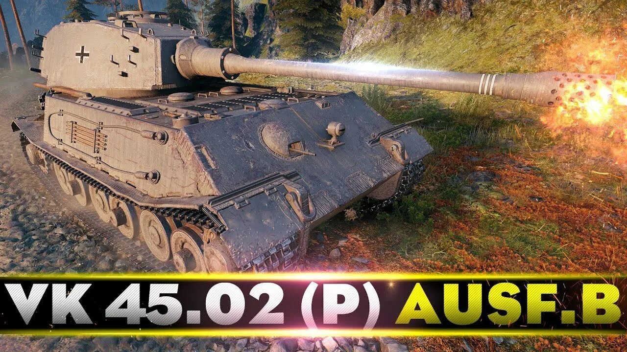 VK 45.02B.Карта Застава.Мастер,Стальная стена,Спартанец.