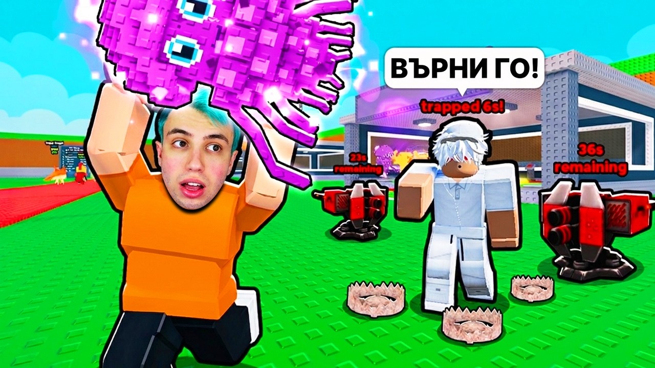 ТРИКОВЕ КАК ДА КРАДЕТЕ ПО-ЛЕСНО БРЕЙНРОТИ В STEAL A BRAINROT!