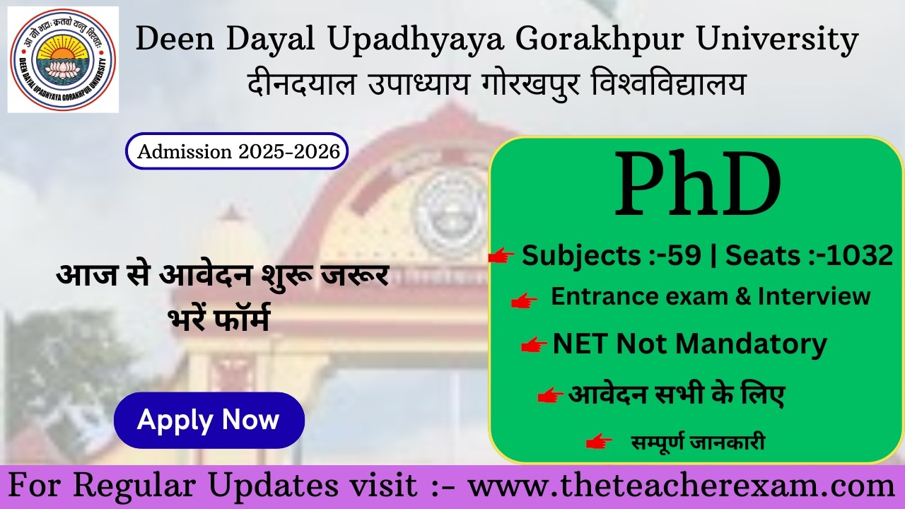 DDU Gorakhpur PhD नोटिफकेशन 2026 जारी | आज से भरें फॉर्म | नेट जरुरी नहीं, सभी के लिए PhD 2026 फॉर्म