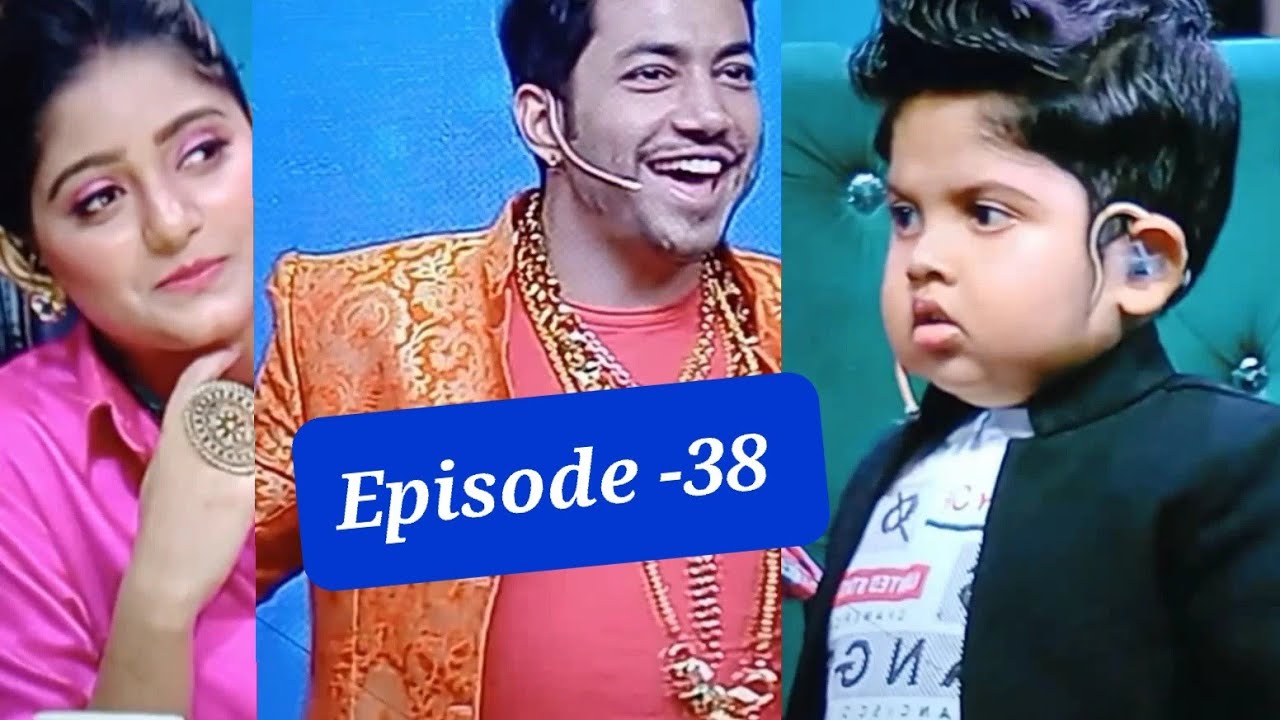 ভাসান বাপি ও দিপু যাবে দিঘা /ফুগলা যাবে ধর্মতলা/dance dance junior season 3 #phugla  #comedy