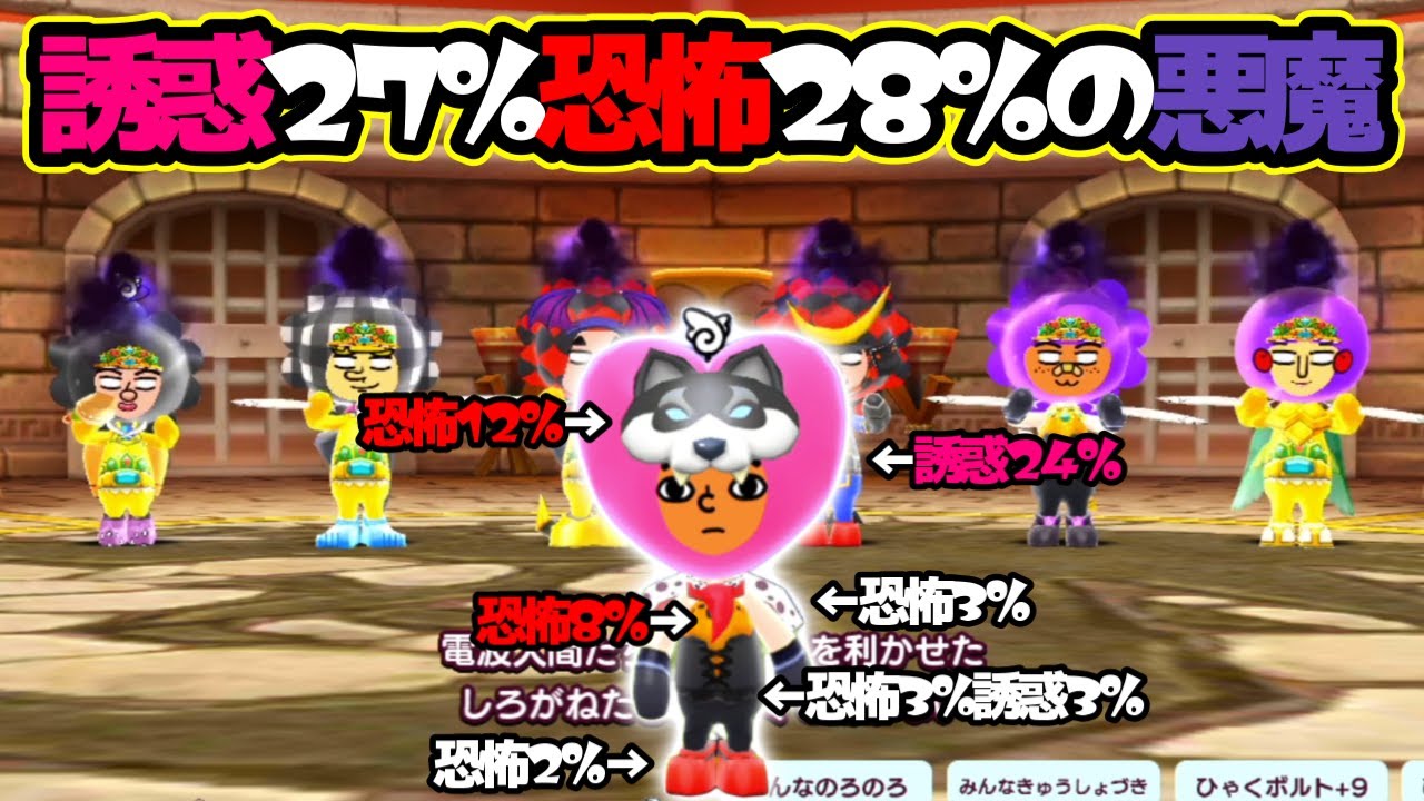 とんでもない個体を作ったらバトルタワー無双してしまったwww【New電波人間のRPGFREE!】