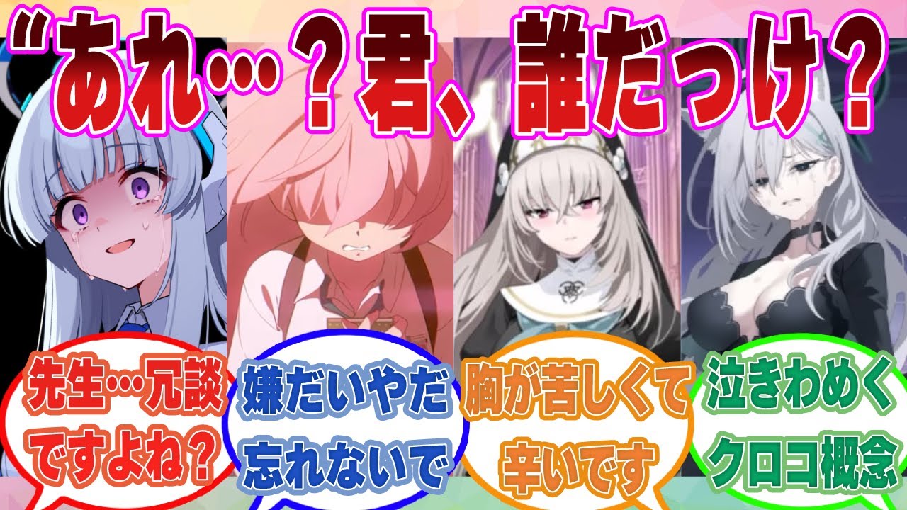 【SS】ドッキリのつもりで当番の生徒に
