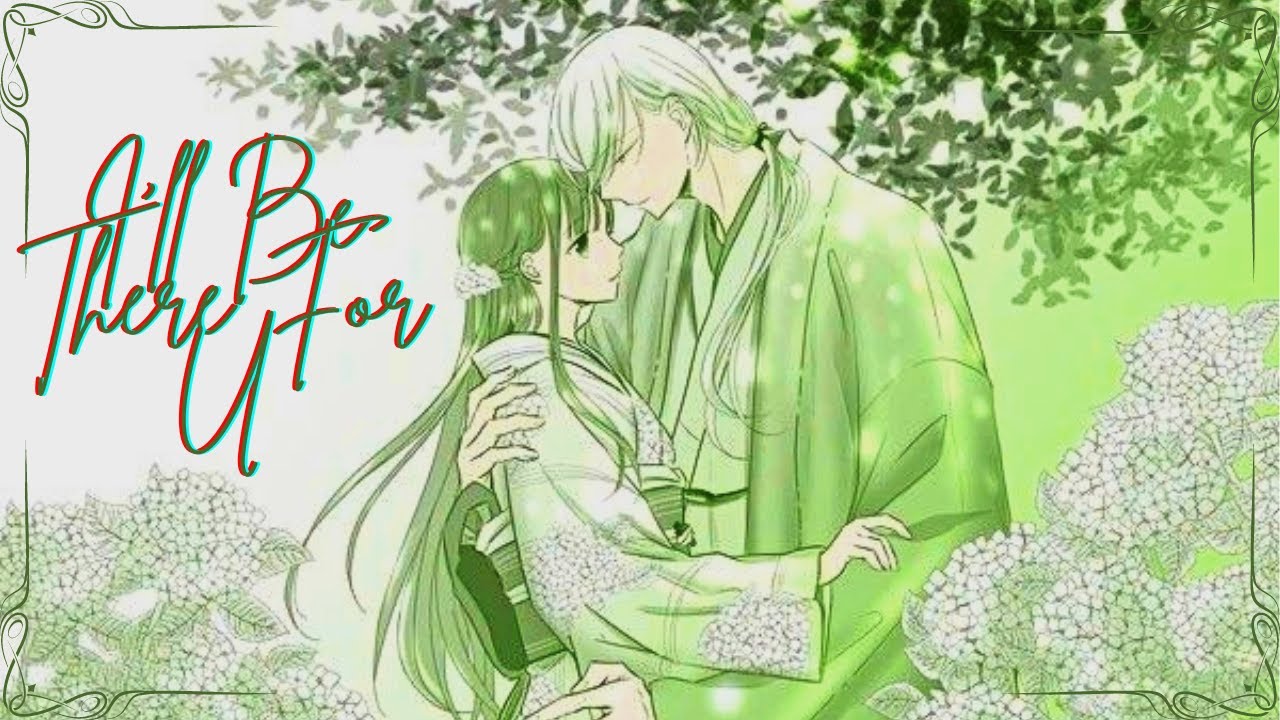 MIYO ♡ KUDOU (WATASHI NO SHIAWASE NA KEKKON) [AMV] I'll Be There For U