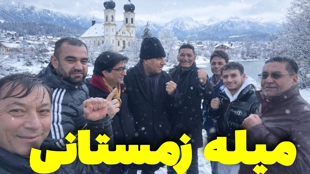 میله زمستانی با ضمیر کابلی: Winter Special with Zamir Kabuli :Winterfest mit Zamir Kabuli