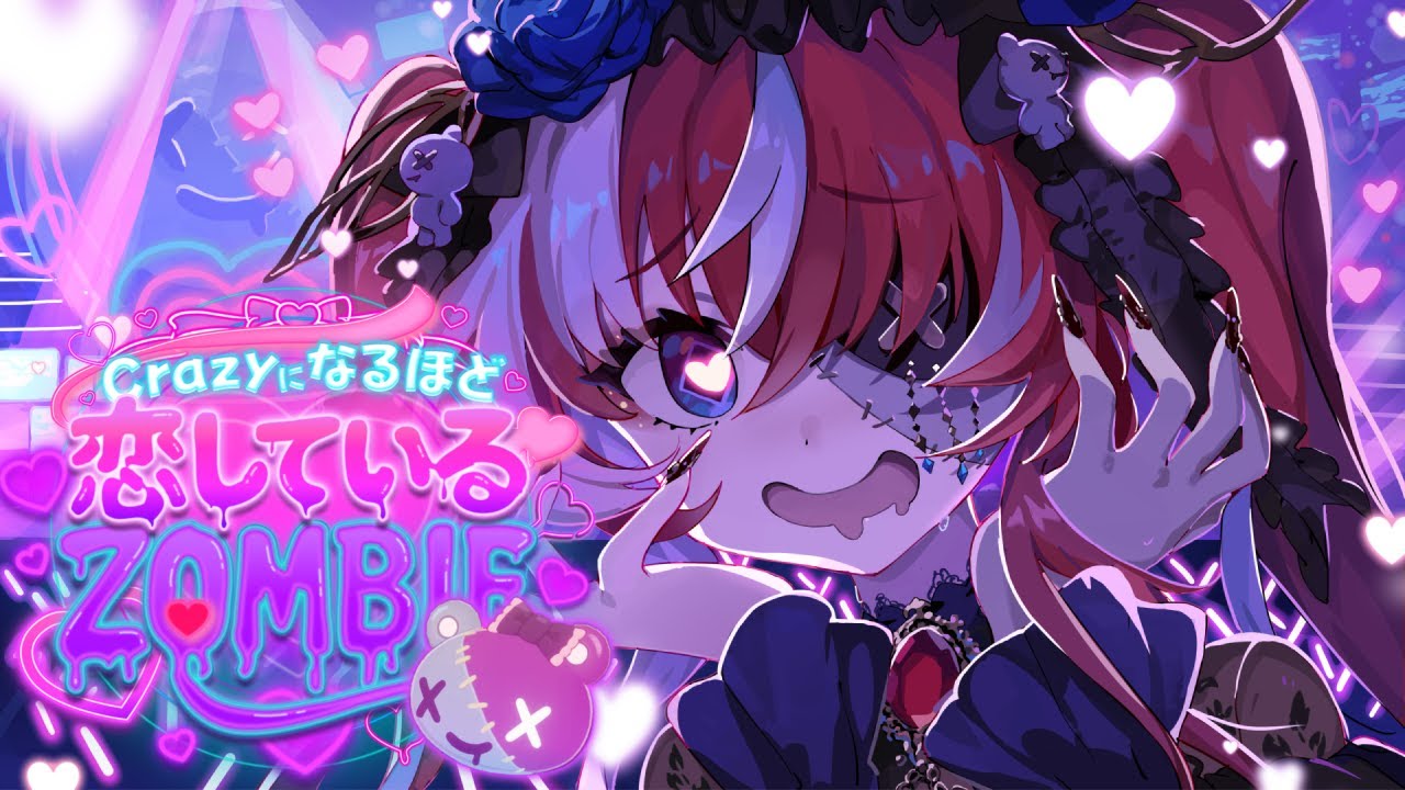 【3D BIRTHDAY LIVE】 Lovin' you to the point I'm 𝓒𝓡𝓐𝓩𝓨 ♡ #KoishiteruZOMBIE  【Kureiji Ollie】