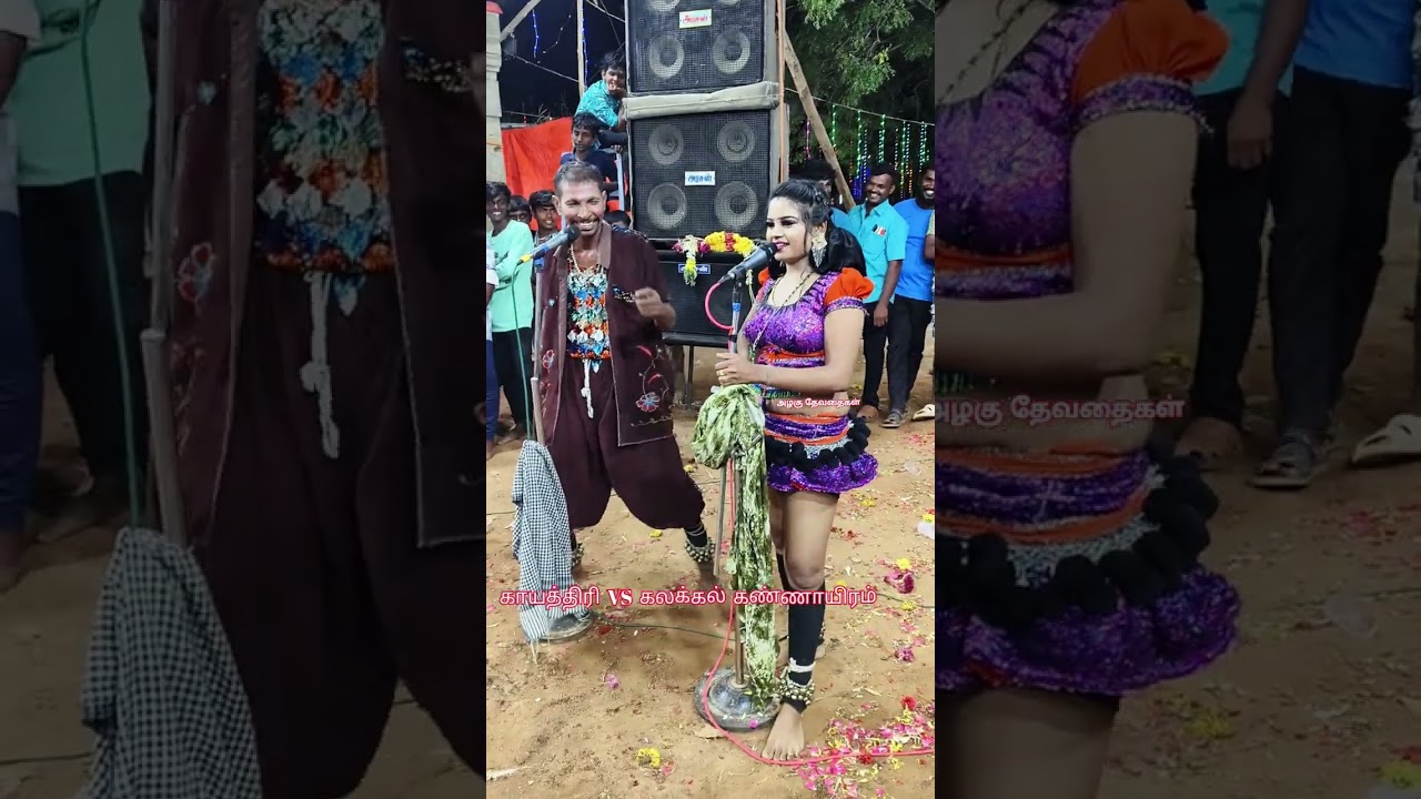 காயத்திரி-யை விரட்டும் கலக்கல் கண்ணாயிரம் காமெடி கரகாட்டம்