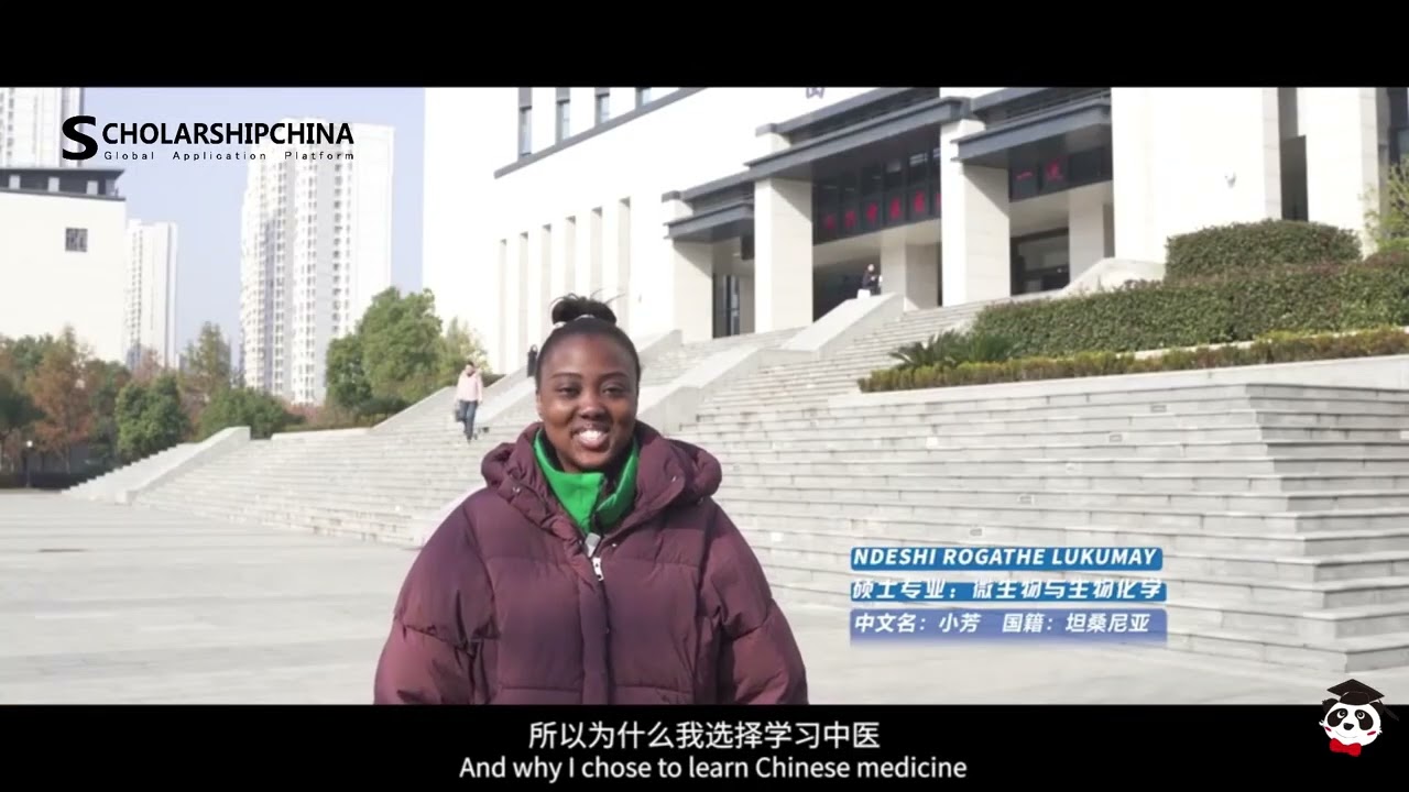 How about Anhui University of Traditional Chinese Medicine, #AHUCM