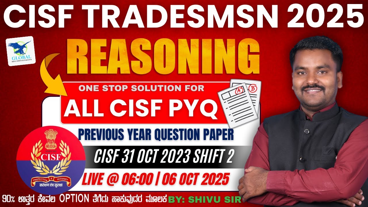 CISF TRADESMSN 2025 | REASONING CLASS PREVIOUS YEAR QUESTION PAPER IN KANNADA BY: SHIVU SIR