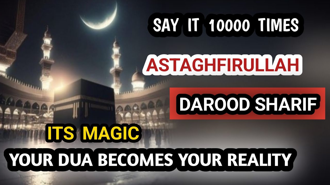 ASTAGHFIRULLAH Say It 10,000 Times Dua  Becomes Your Reality | Greatest Reality Of Istaghfar |DAROOD