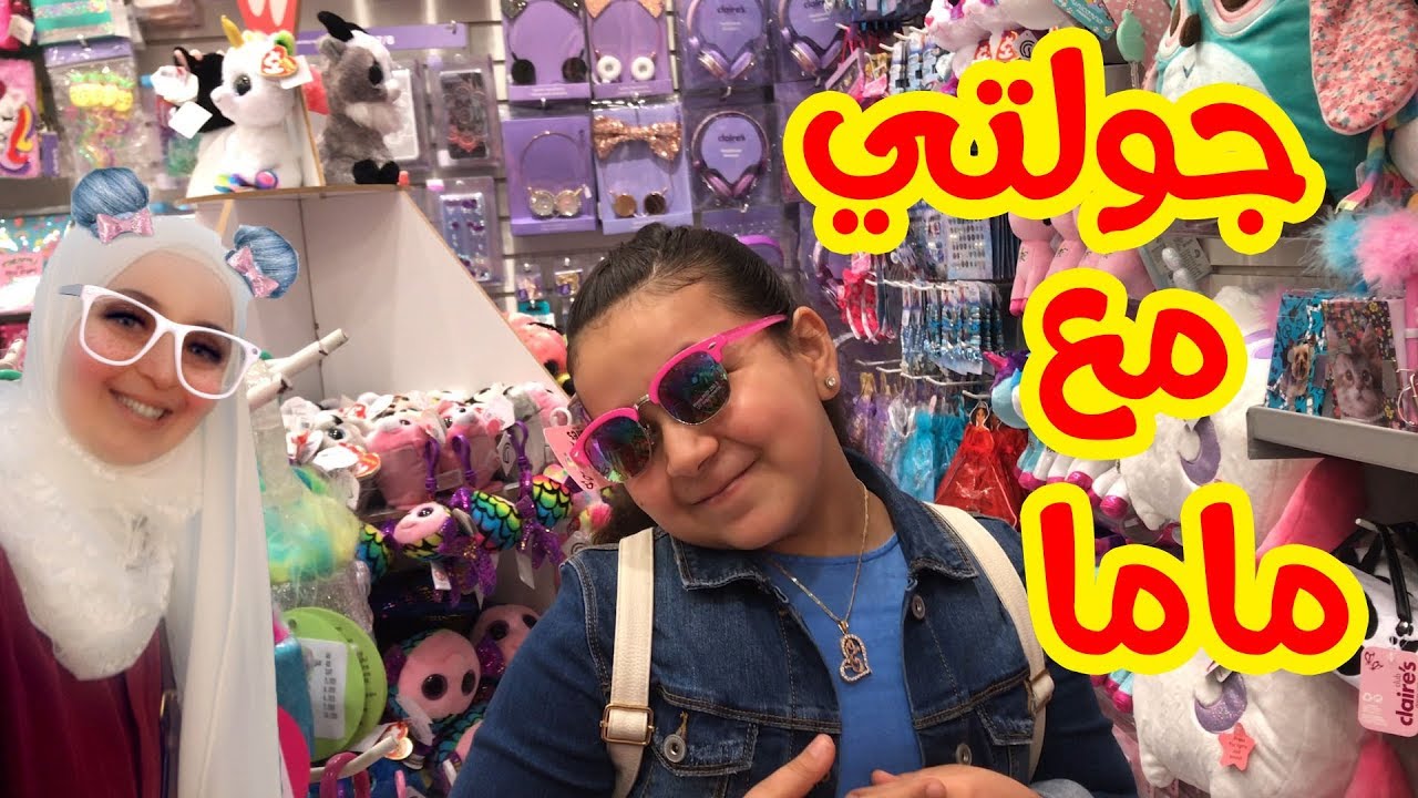 ملابس جنى لكليباتها الجديدة !!