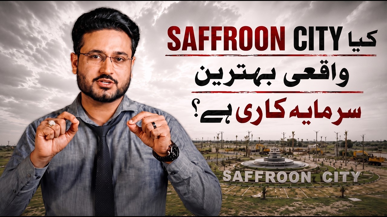 Saffron City Islamabad | Цены на участки, план оплаты и расположение