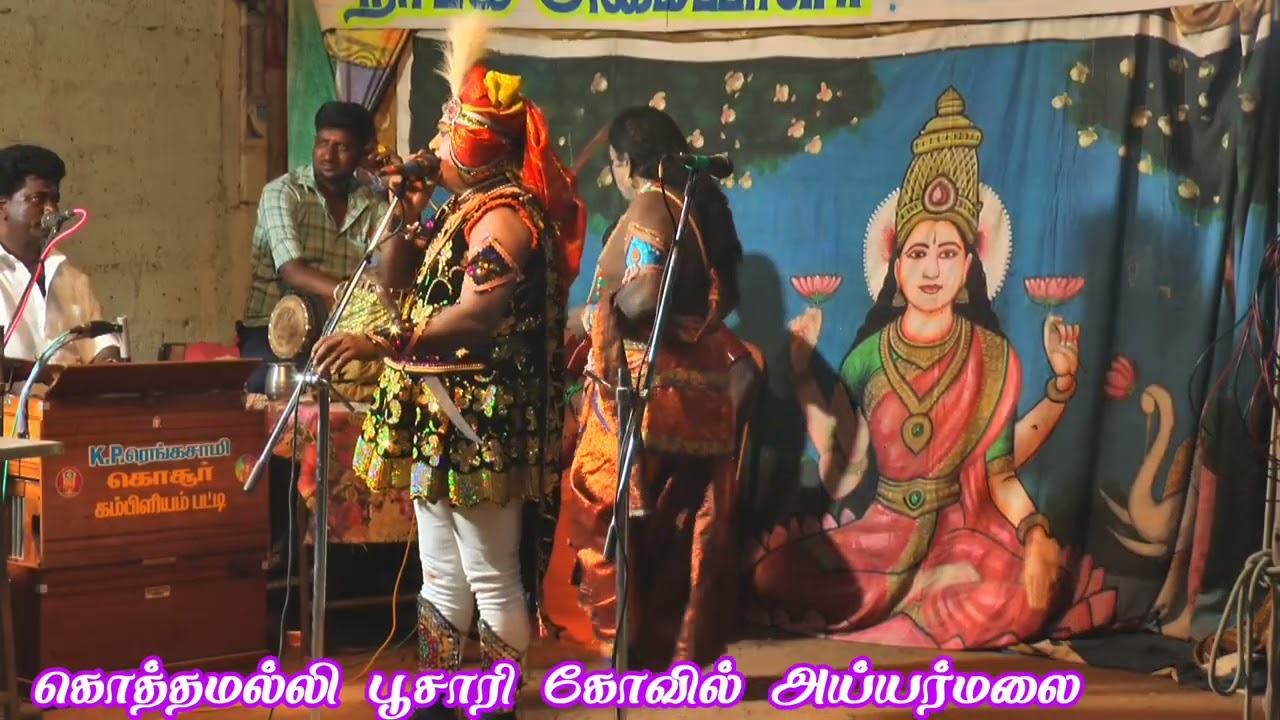 Ponnar Shankar nadagam 