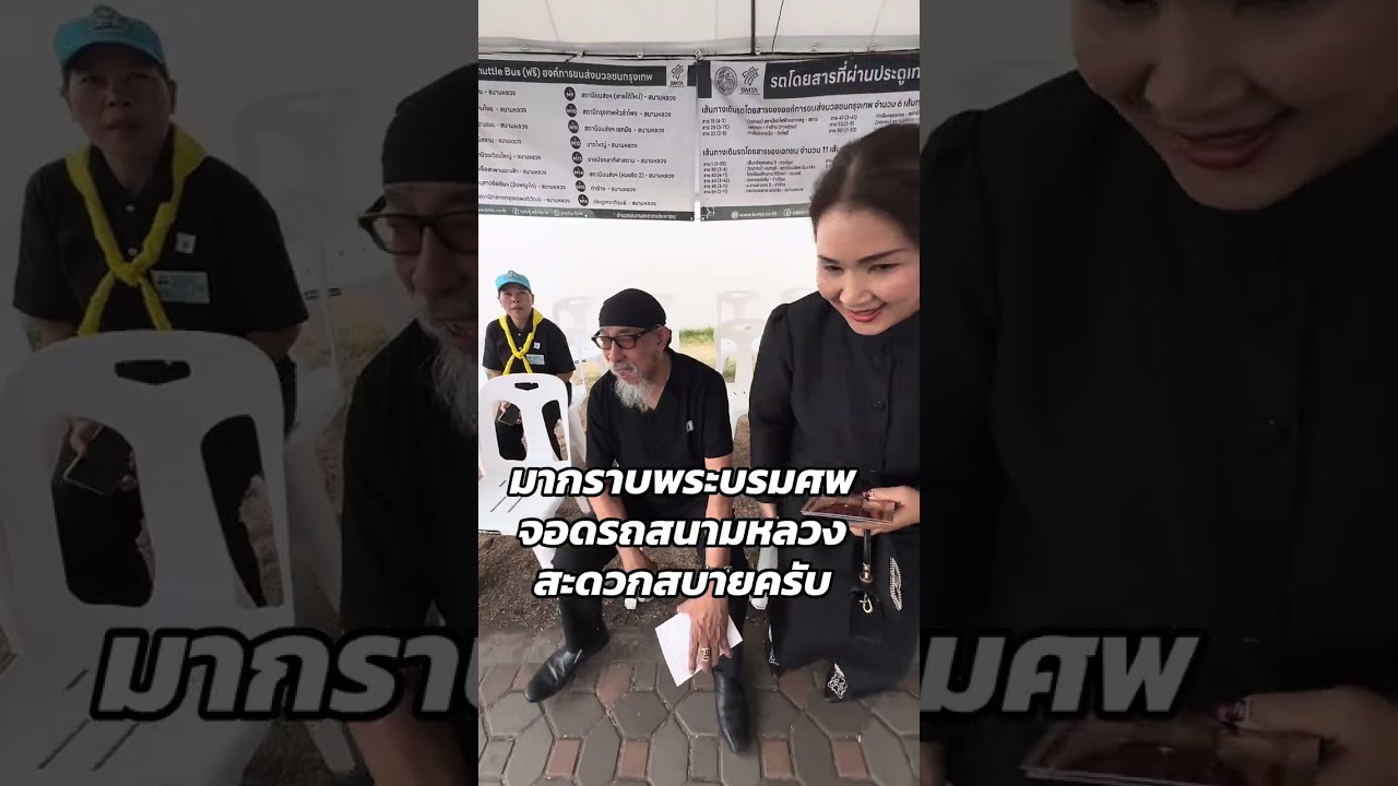 26 มกราคม 2569