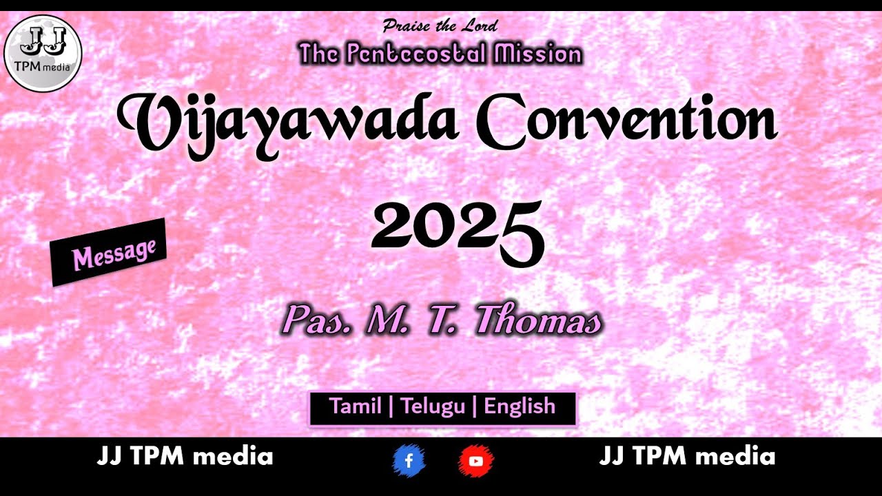 TPM Messages | 2025 VIJAYAWADA Convention | Pas MT THOMAS | JJ TPM media | TPM CPM NTC